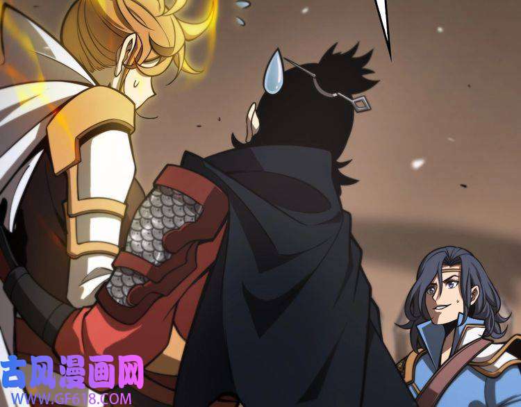 诸界末日在线第112话 诬陷