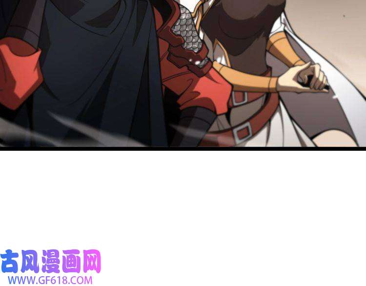 诸界末日在线第112话 诬陷