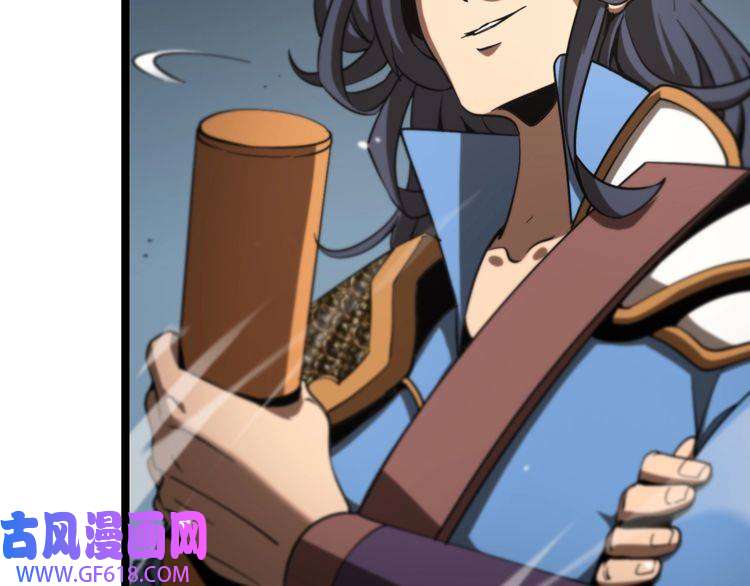 诸界末日在线第112话 诬陷