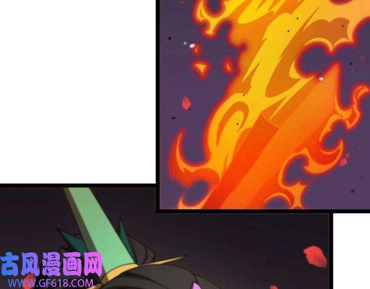 诸界末日在线第112话 诬陷