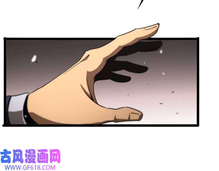 诸界末日在线第112话 诬陷