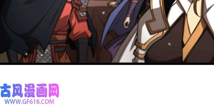 诸界末日在线第112话 诬陷