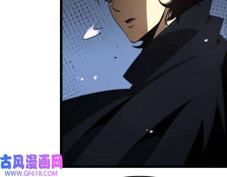 诸界末日在线第112话 诬陷