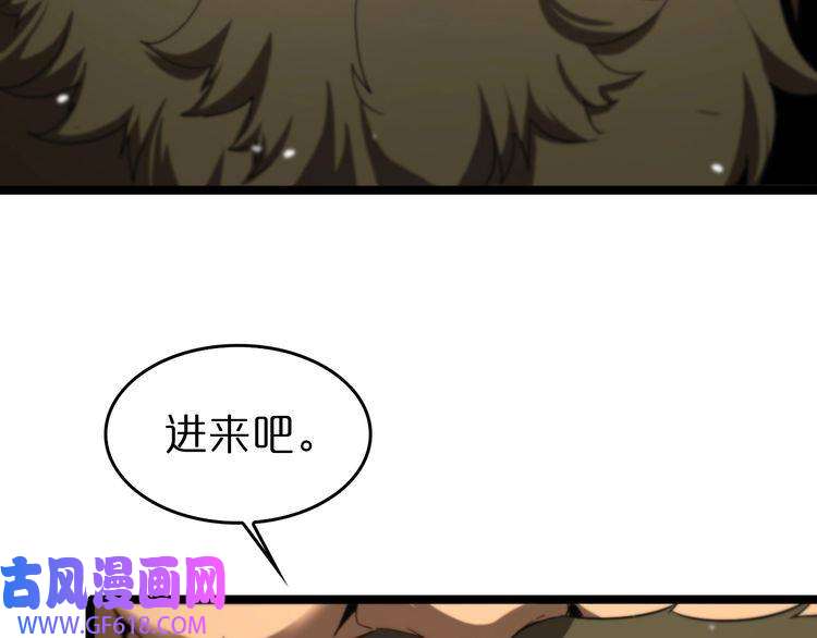 诸界末日在线第112话 诬陷