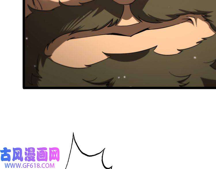 诸界末日在线第112话 诬陷