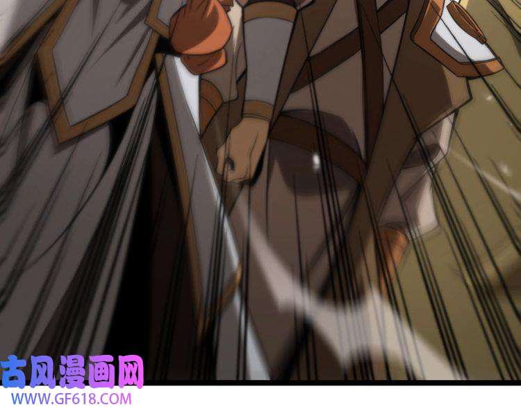 诸界末日在线第112话 诬陷