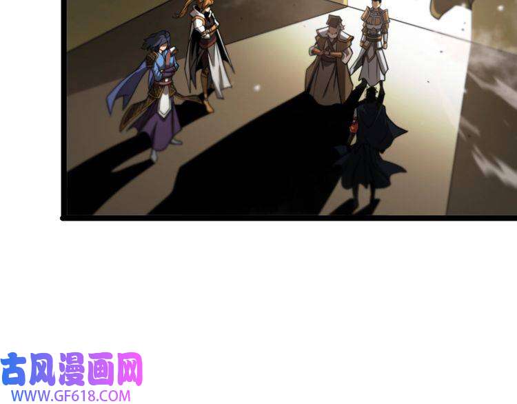 诸界末日在线第112话 诬陷