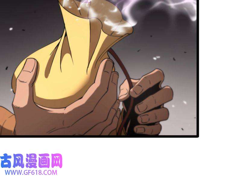 诸界末日在线第112话 诬陷