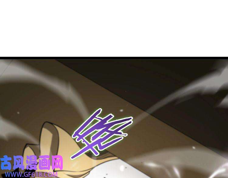 诸界末日在线第112话 诬陷