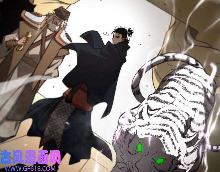 诸界末日在线第112话 诬陷