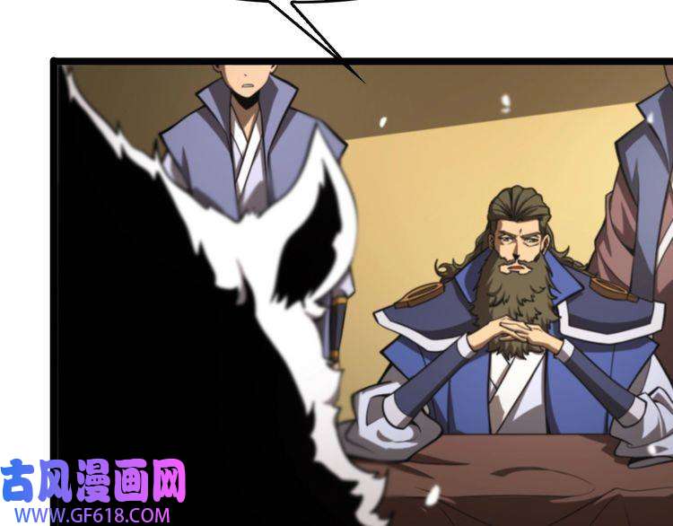 诸界末日在线第112话 诬陷