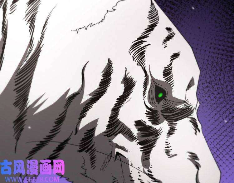 诸界末日在线第112话 诬陷