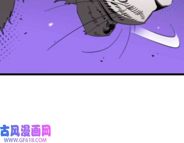 诸界末日在线第112话 诬陷