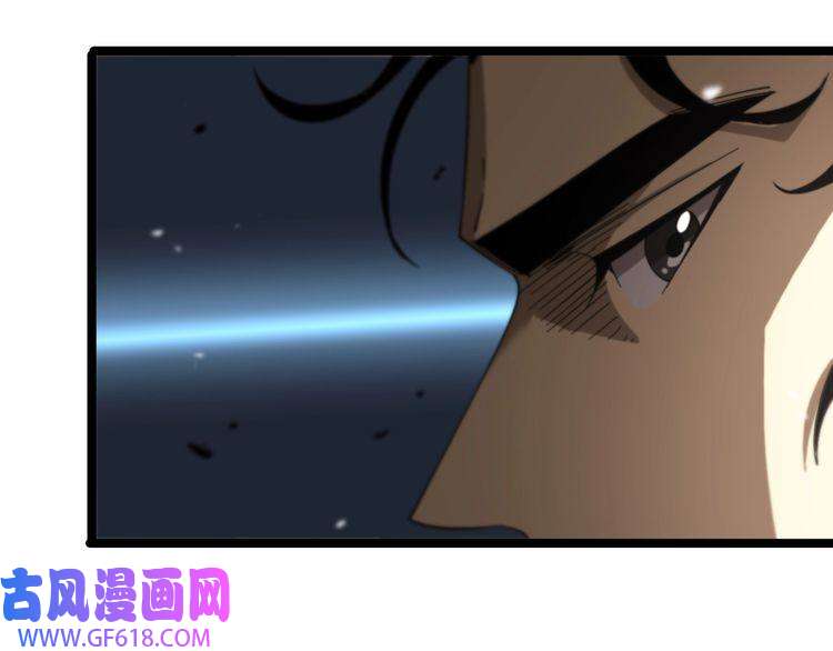 诸界末日在线第112话 诬陷