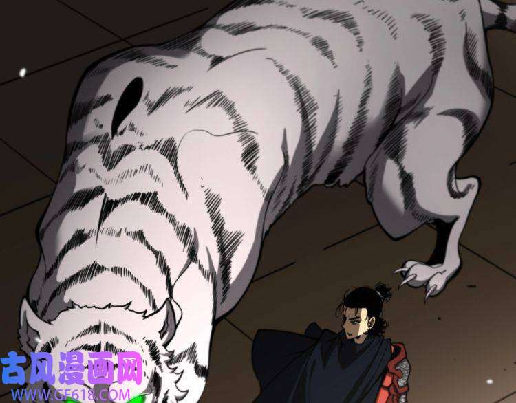 诸界末日在线第112话 诬陷