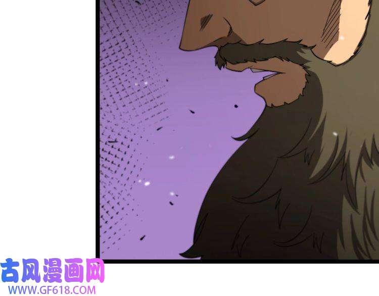 诸界末日在线第112话 诬陷