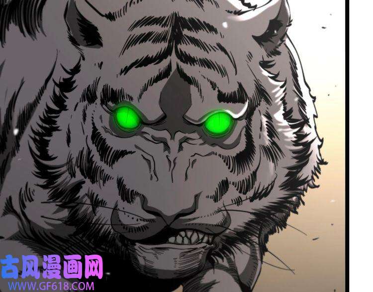 诸界末日在线第112话 诬陷