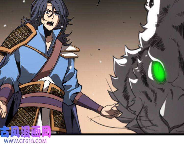 诸界末日在线第112话 诬陷