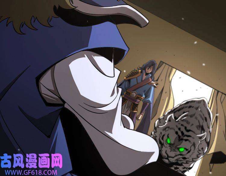 诸界末日在线第112话 诬陷