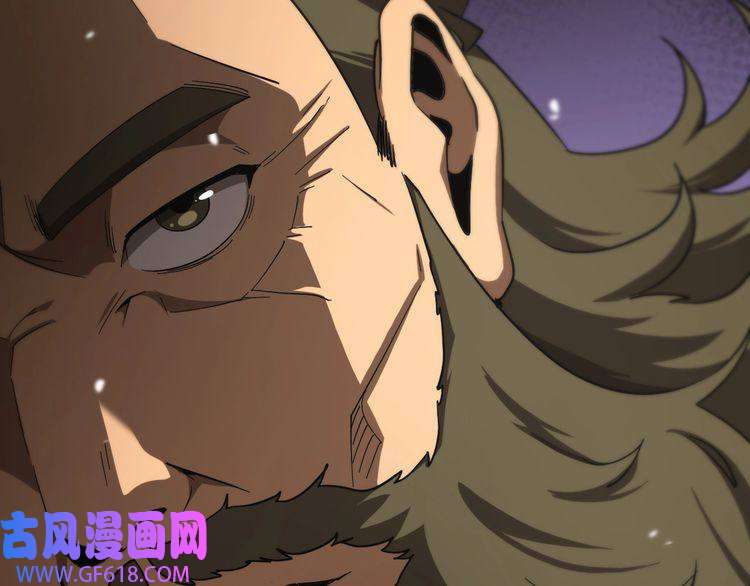 诸界末日在线第112话 诬陷