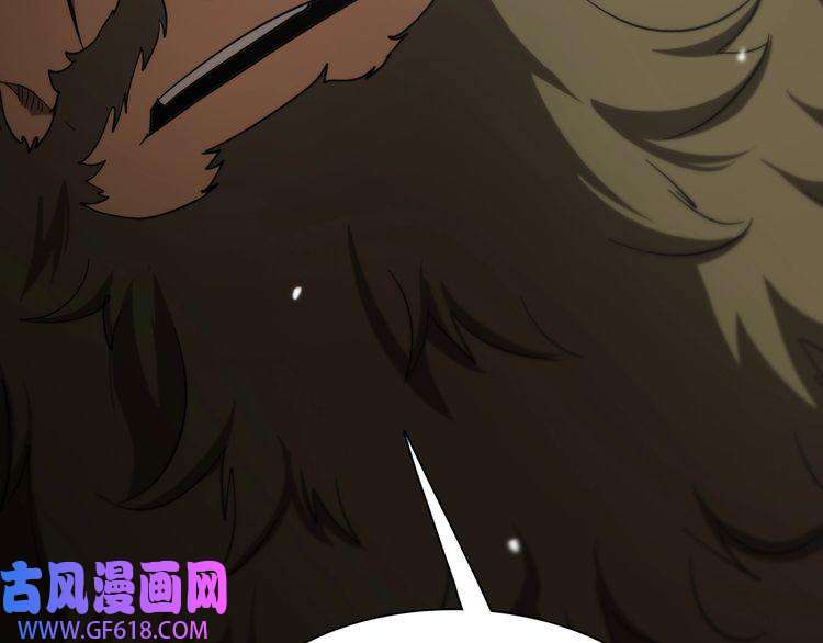 诸界末日在线第112话 诬陷