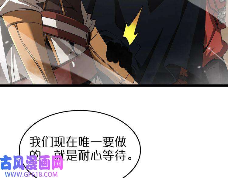 诸界末日在线第114话 仙子之怒