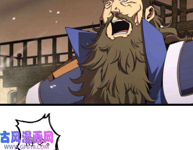 诸界末日在线第114话 仙子之怒