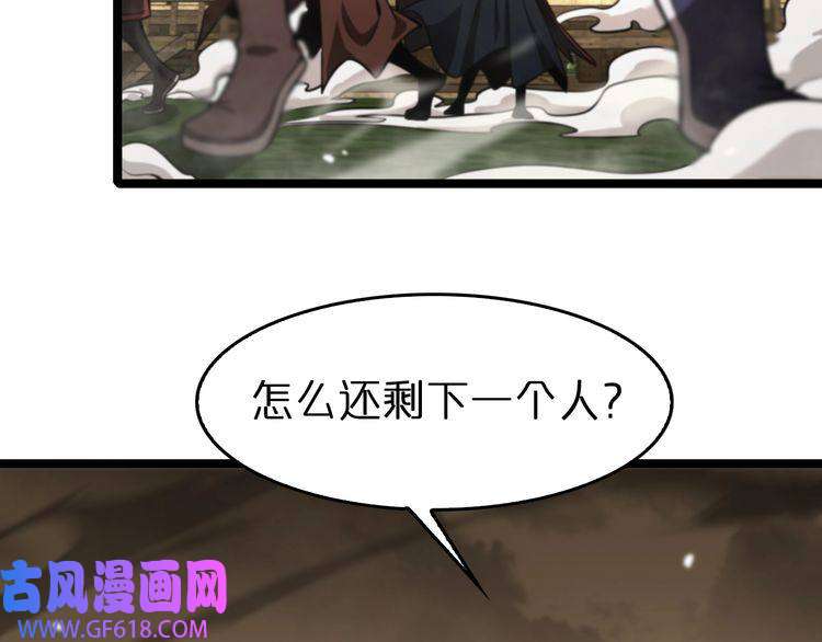 诸界末日在线第114话 仙子之怒