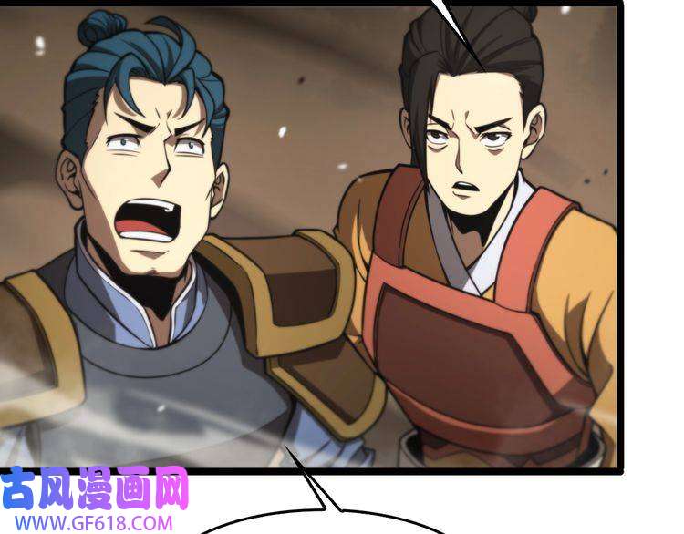 诸界末日在线第114话 仙子之怒