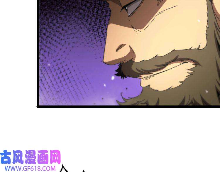 诸界末日在线第114话 仙子之怒