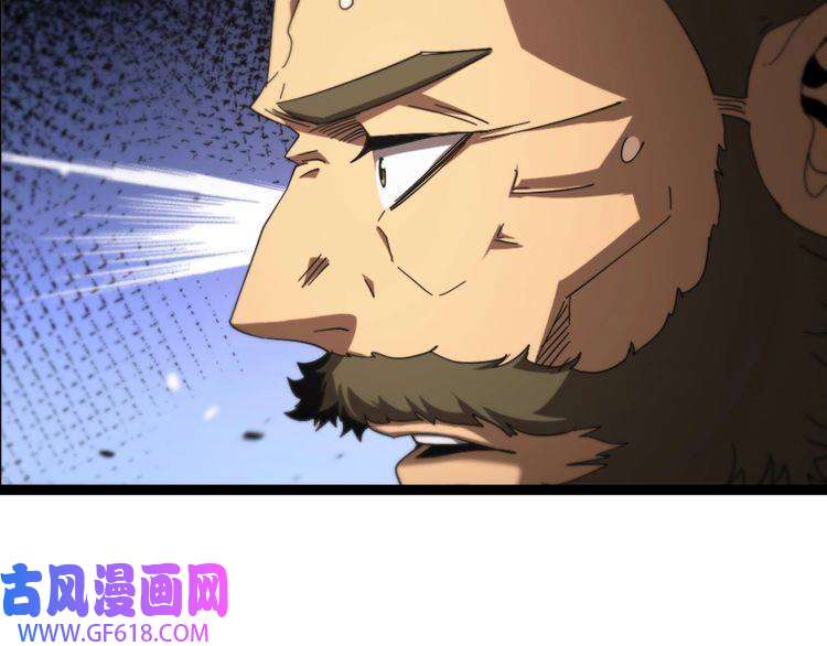 诸界末日在线第114话 仙子之怒