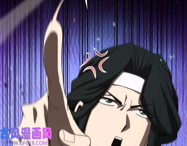 诸界末日在线第114话 仙子之怒