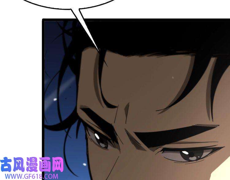 诸界末日在线第114话 仙子之怒