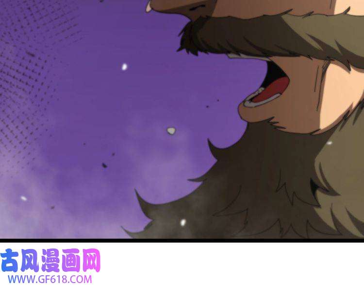 诸界末日在线第114话 仙子之怒