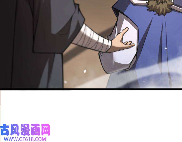 诸界末日在线第114话 仙子之怒