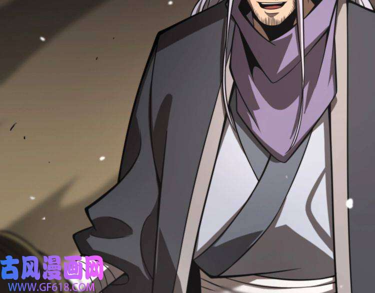诸界末日在线第114话 仙子之怒