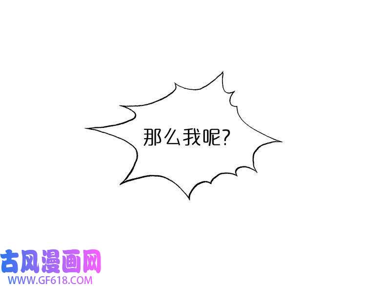 诸界末日在线第114话 仙子之怒