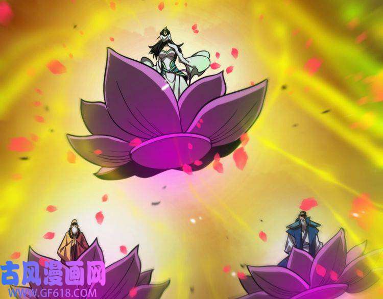 诸界末日在线第114话 仙子之怒