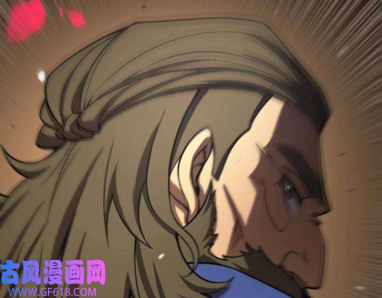 诸界末日在线第114话 仙子之怒