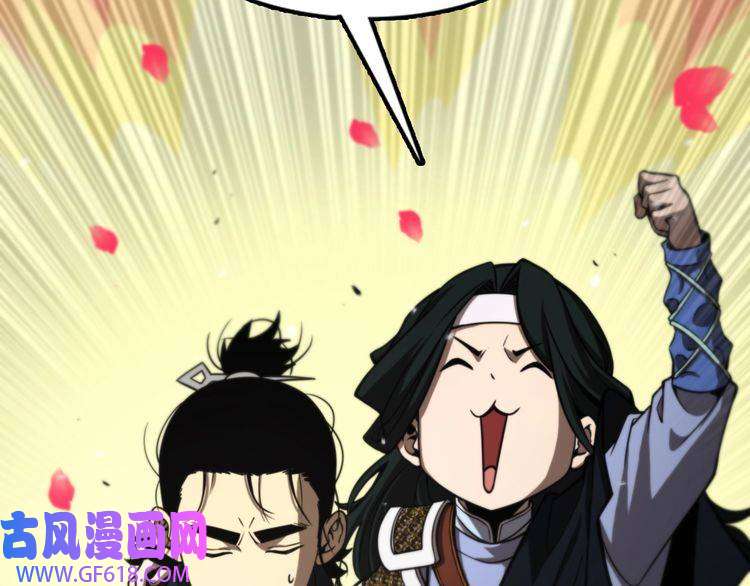 诸界末日在线第114话 仙子之怒