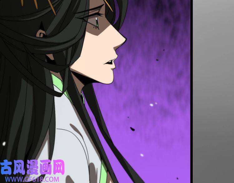诸界末日在线第114话 仙子之怒