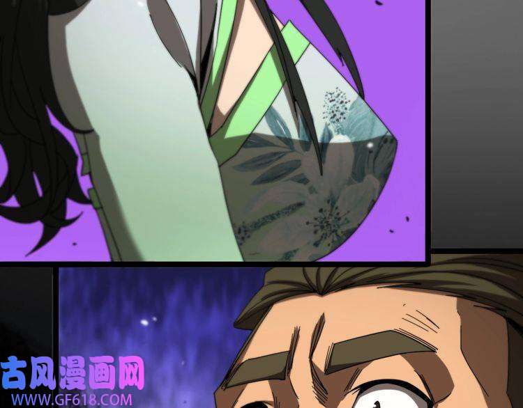 诸界末日在线第114话 仙子之怒