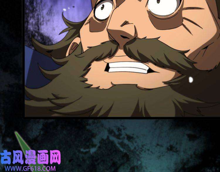 诸界末日在线第114话 仙子之怒