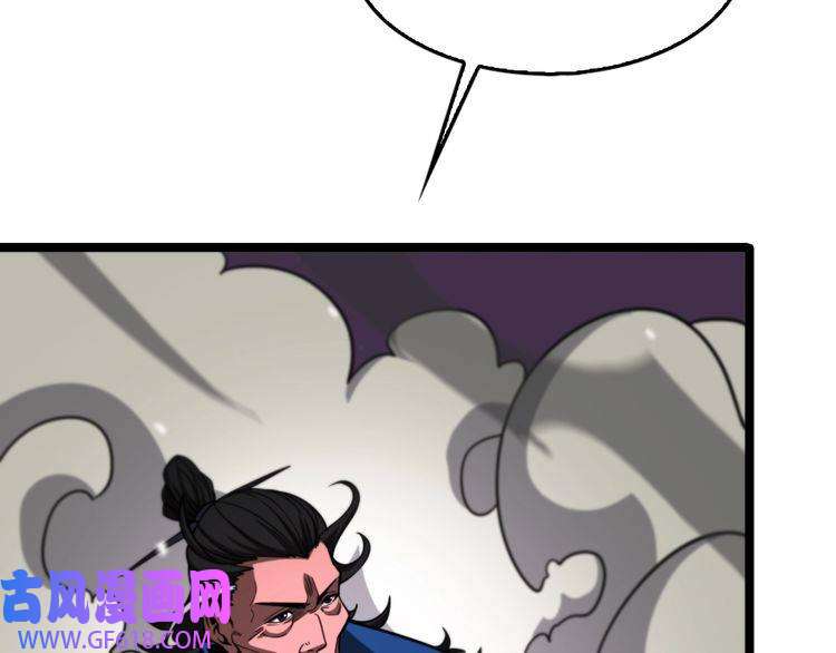 诸界末日在线第116话 赌斗