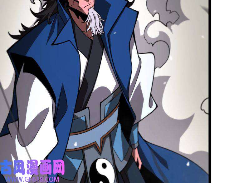 诸界末日在线第116话 赌斗