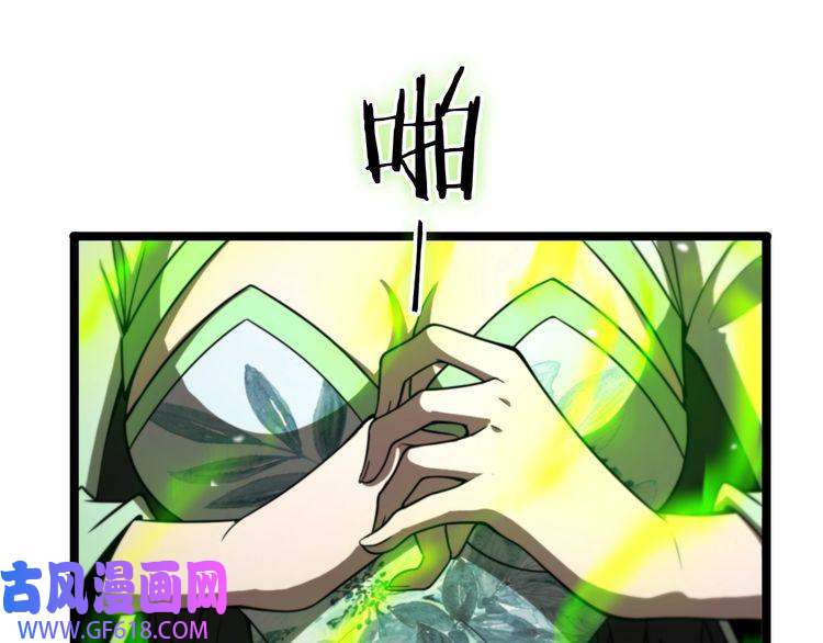 诸界末日在线第116话 赌斗