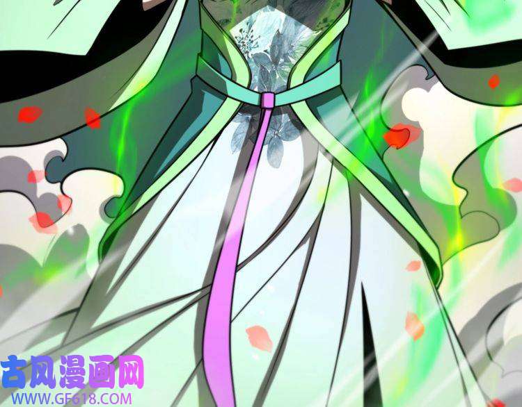 诸界末日在线第116话 赌斗
