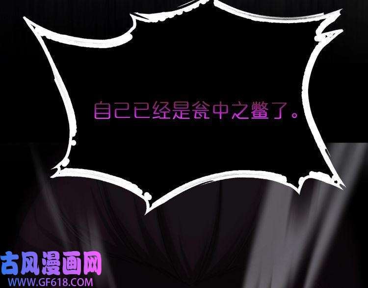 诸界末日在线第116话 赌斗