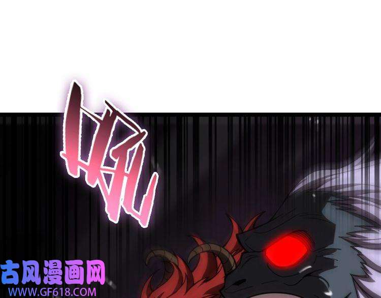 诸界末日在线第116话 赌斗