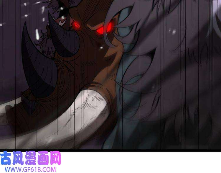 诸界末日在线第116话 赌斗